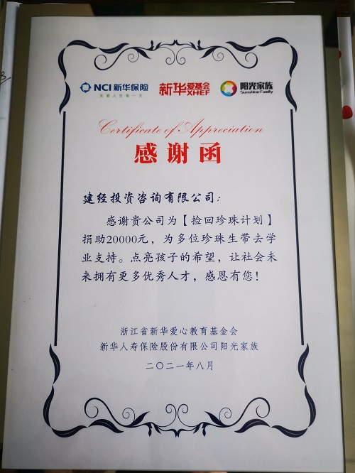 1648023131125308.jpg IMG_20210822_112306.jpg