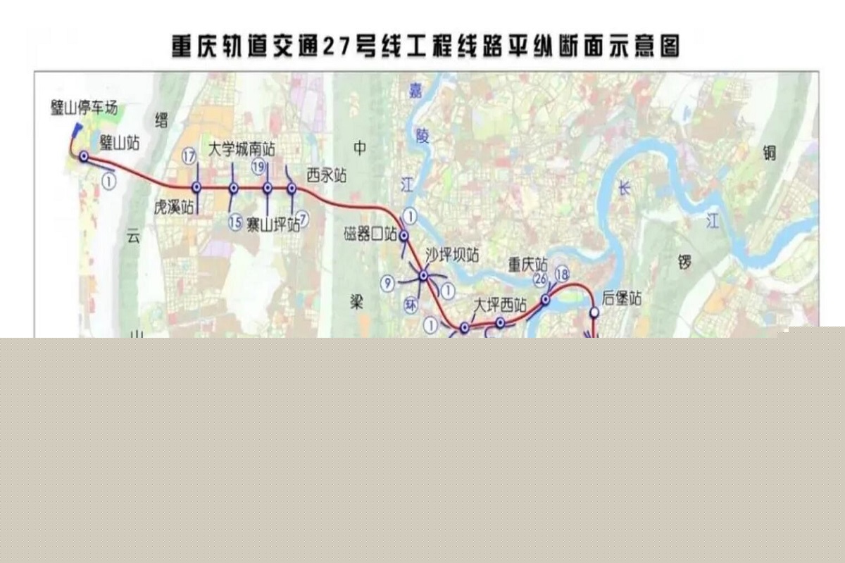 重慶軌道交通27號線工程(YCK40+524.3~YCK51+102)