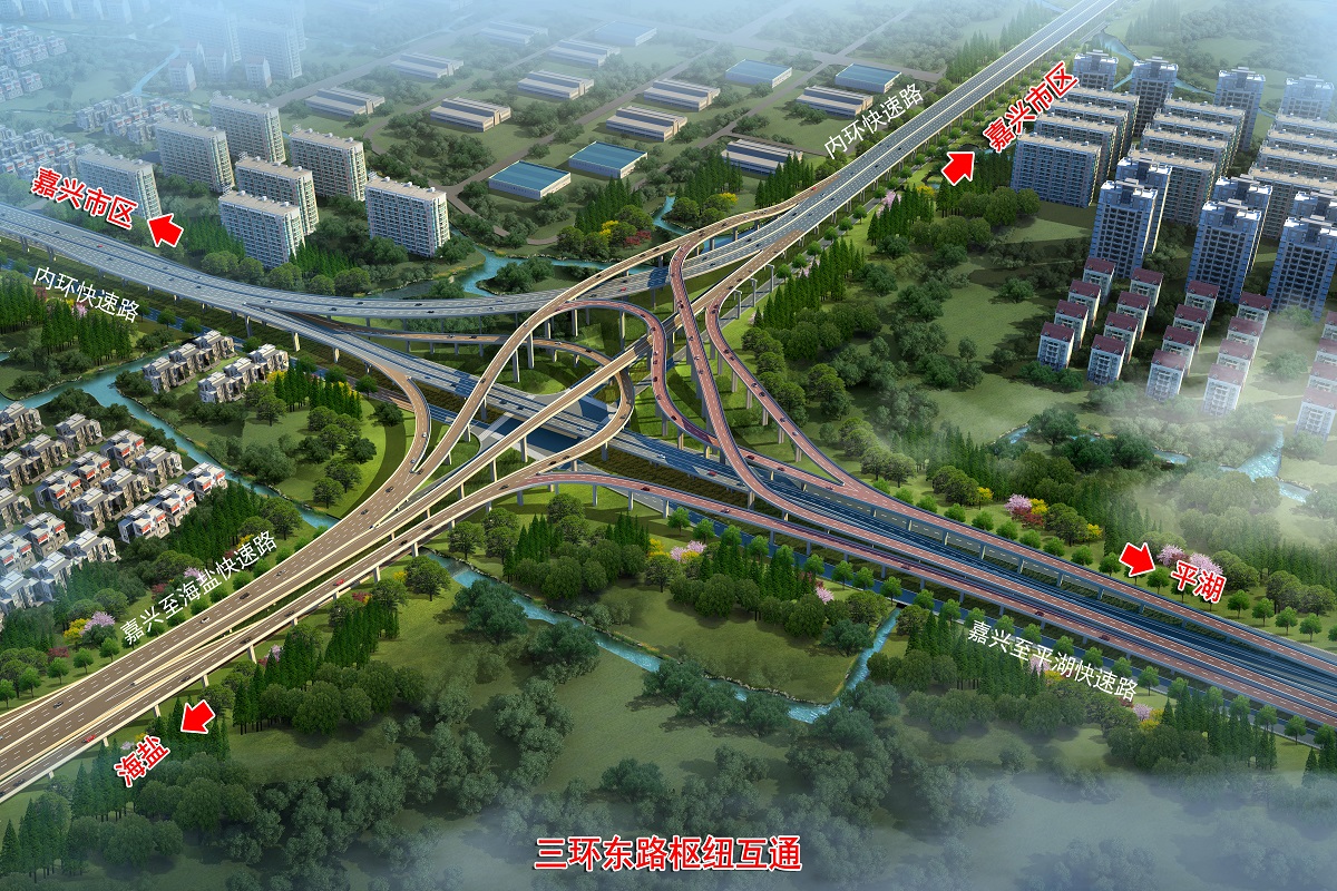 S302平湖至安吉公路平湖平善大道至南湖嘉南公路段改建工程(一期)